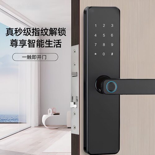 木门指纹锁室内门密码锁对开木门办公室家用套装门智能电子门锁