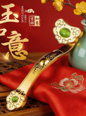 如意风水摆件金色事事如意乔迁