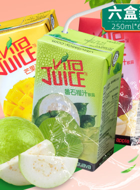 香港版Vita维他奶饮料番石榴汁/芒果汁/苹果绿茶6盒夏季茶味饮品