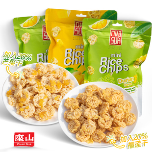 泰国座山牌芒果味榴莲味迷你米饼代购同款网红糯米锅巴饼干小零食
