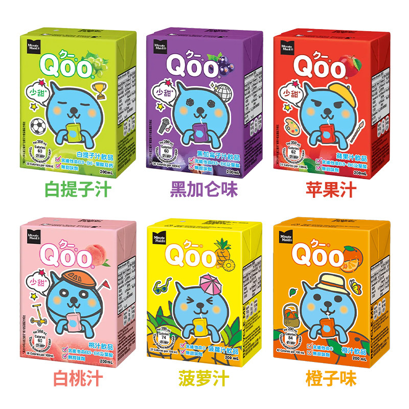 香港版QOO酷儿少甜果味饮料美粒果白提子葡萄白桃汁饮品200ml*6盒