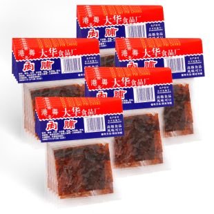 广东特产港粤大华猪肉脯儿时回忆经典怀旧老式小吃即食肉铺零食