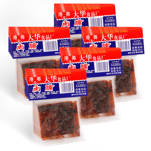 广东特产港粤大华猪肉脯儿时回忆经典怀旧老式小吃即食肉铺零食