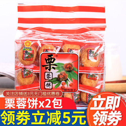 鸿达鸿达栗蓉绿茶红枣栗子味核桃