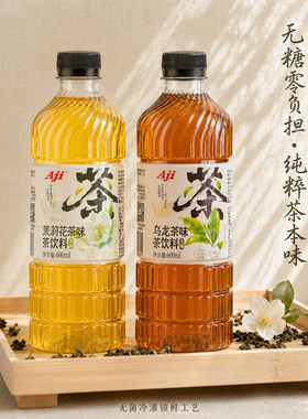 Aji无糖茶饮料 茉莉花茶乌龙茶味 600ml0糖0脂含茶多酚夏季解渴