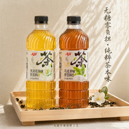 Aji无糖茶饮料 茉莉花茶乌龙茶味 600ml0糖0脂含茶多酚夏季解渴