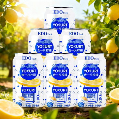 EDOPack一片鲜柠檬乳酸菌味汽水网红苏打气泡水聚餐解渴碳酸饮料