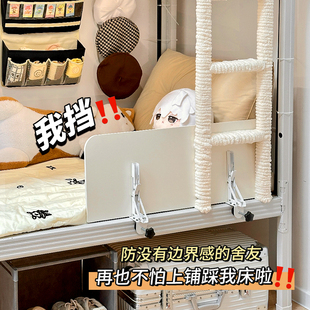 谁懂舍友天天踩我的床！宿舍床上好物置物架下铺悬空挡板折叠桌子