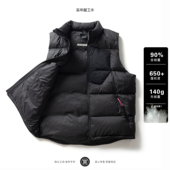 实年服工035工作室单件手作防水90%白鸭绒羽绒马甲外套保暖上衣男