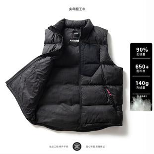 实年服工035工作室单件手作防水90%白鸭绒羽绒马甲外套保暖上衣男
