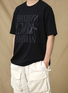 实年服工ST165夏季圆领字母绣花短袖t恤男宽松落肩打底衫上衣潮