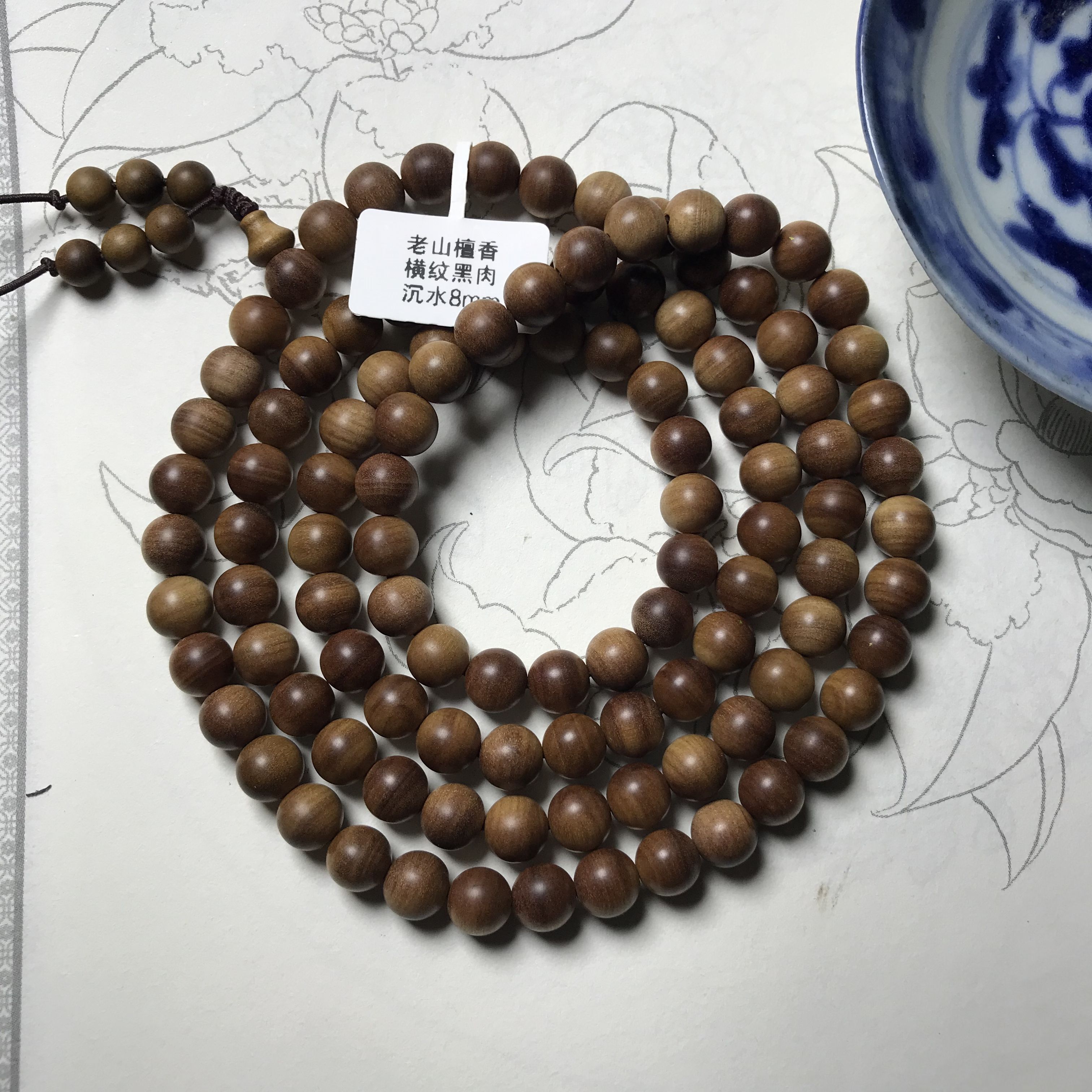 至尊臻品高货印度老山檀香手串手小众木作