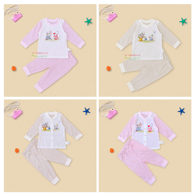 断码亏清卡迪熊婴儿内衣套装宝宝对开夏季空调服无骨缝儿童家居服