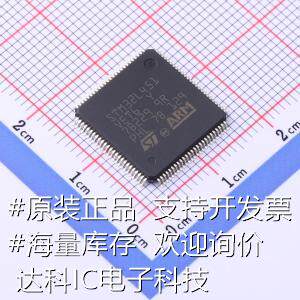 STM32L451VET6 单片机(MCU/MPU/SOC) STM32L451VET6 LQFP-100(14x