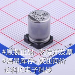 ULR2G4R7MNL1GS贴片型铝电解电容 4.7uF±20% 400V原装现