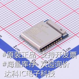 E104-BT5032A蓝牙模块 nRF52832 BLE5.0低功耗蓝牙转串口模块 S