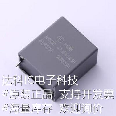 HCAB/Q14704JB230 聚丙烯膜电容(CBB) 薄膜电容 -原装现货