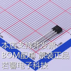 CHI612TB03125S电流传感器可编程工业级高性能线性霍尔 TO-92S