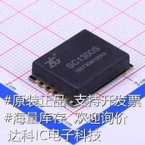 SC1300S CAN总线模块表贴式隔离CAN收发器 SMD,16.9x22.9mm原装