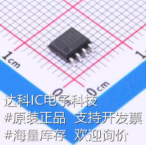 LGS63042EP LED驱动 DC-DC,降压,升压,升降压 PWM 数码管驱动/LED怎么看?