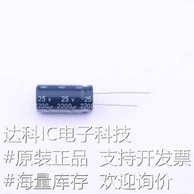 ECR1EBK222MLL125025 直插铝电解电容 2200uF ±20% 25V 插件原装