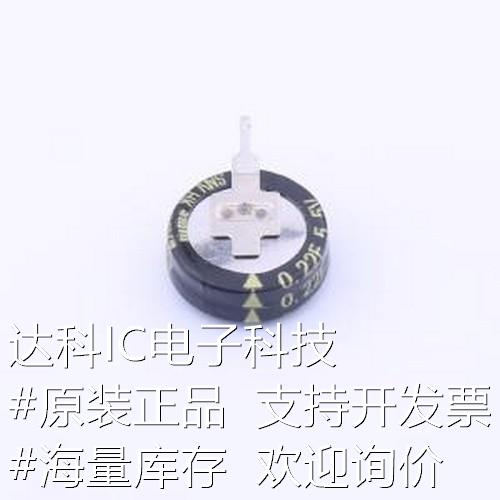 SNV5R5N2240000超级电容器 0.22F-10%~+30% 5.5V插件原装现货