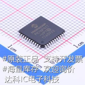 单片机 MCU TQFP SOC MPU PIC16F917