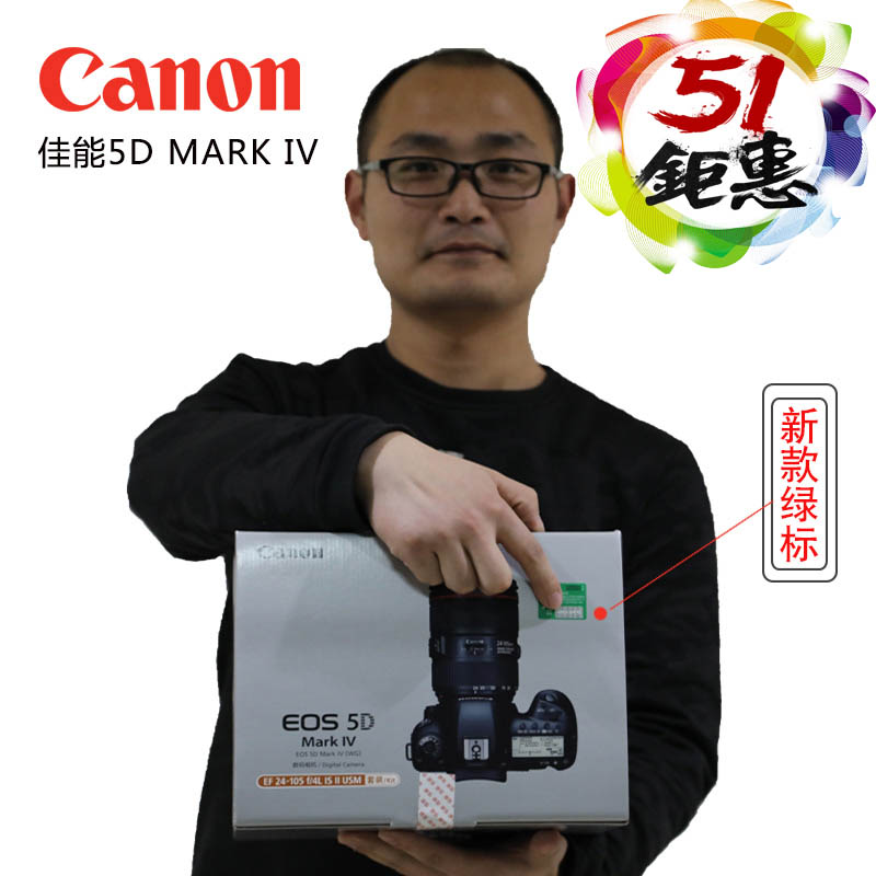 ¼ÑÄÜ EOS 5D Mark IV µ¥»úÉí 5D4Ì×»ú 5DIV 24-105 24-70µ¥·´Ïà»ú