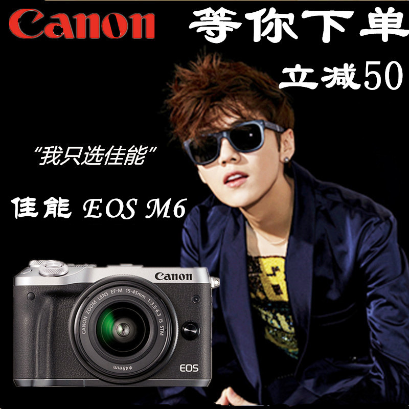 ¼ÑÄÜ EOS M5µ¥»úEF-M615-45 18-150 Ì×»ú ¼ÑÄÜM6µ¥»ú ΢µ¥Ïà»ú