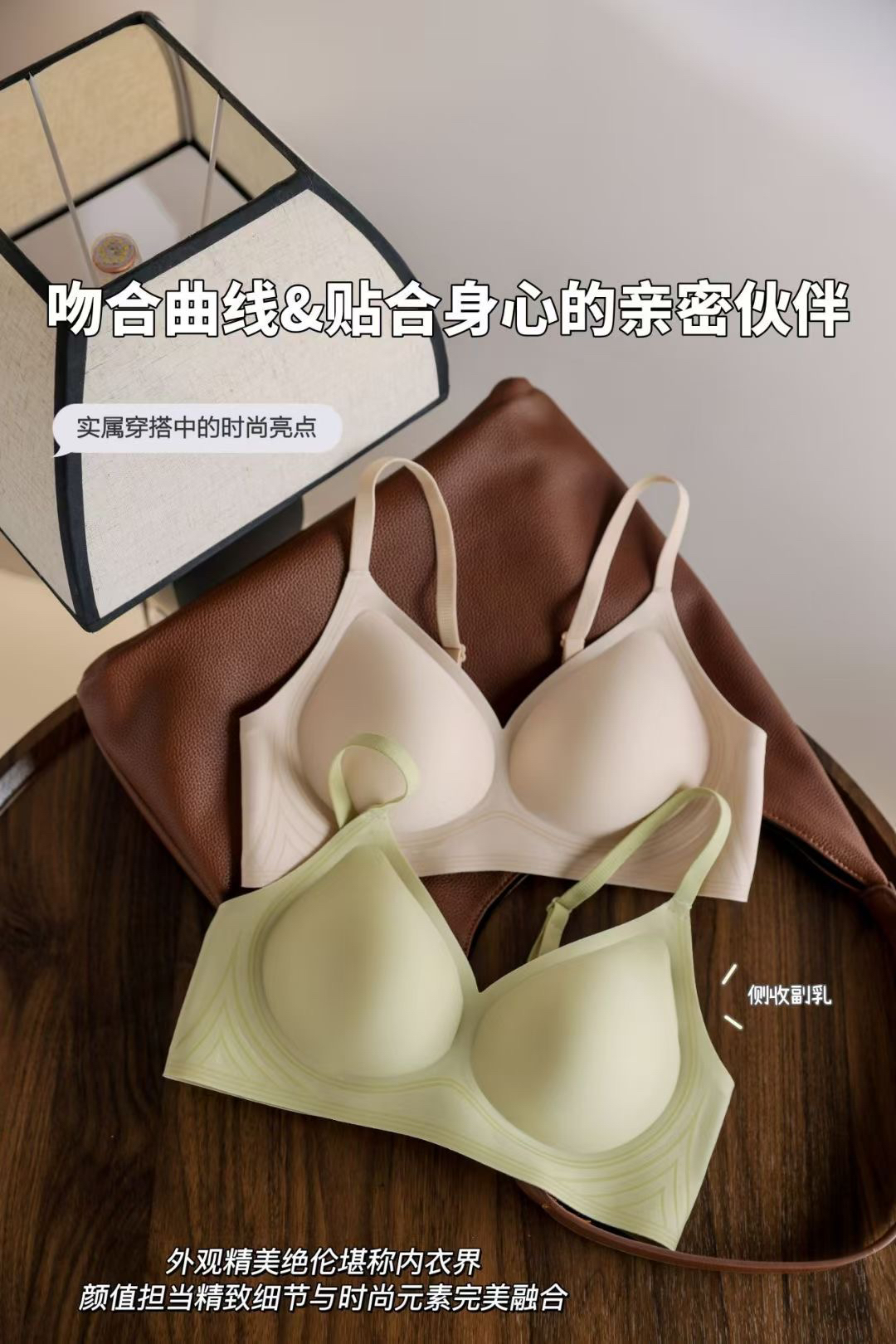 3301戴美康内衣女过安检门消磁无痕夏季薄款文胸果冻胸罩