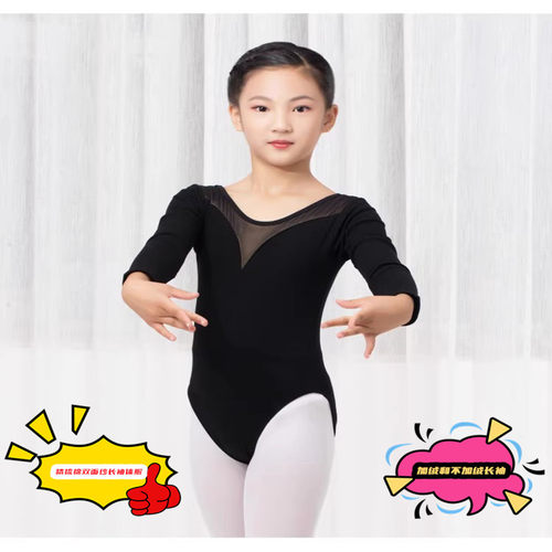 秋冬中国舞练功服双面纱加绒