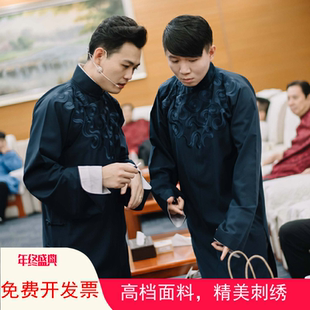 中国风原创长袍相声服刺绣长衫 男主持人大褂演出 五四青年立领唐装