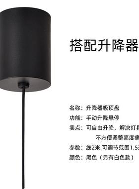 吊灯升降器手动悬停可伸缩自动调节收线吸顶底盘配件灯具灯饰专用