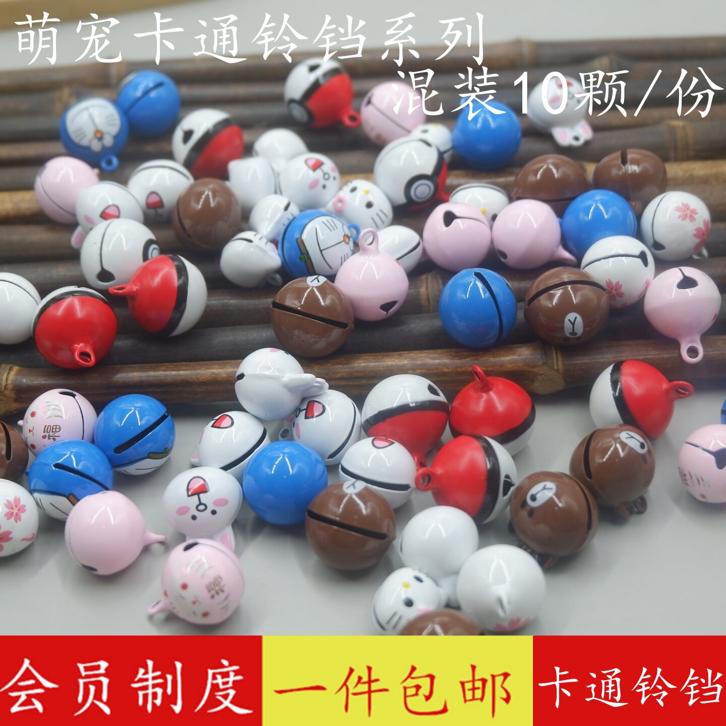 DIY手工配件可爱卡通铃铛宠物铃铛 猫咪狗狗铃铛 铜铃铛宠物饰品
