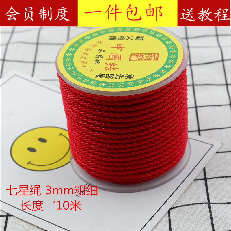 DIY饰品手链项链吊坠绳子文玩线