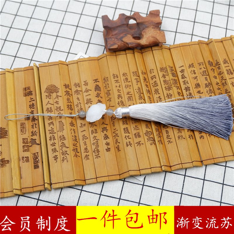 古风渐变流苏挂件吊穗