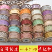 1.0MM蒙古手搓棉线菩提文玩流苏穗子无弹力耐磨藏式 手工编织棉绳