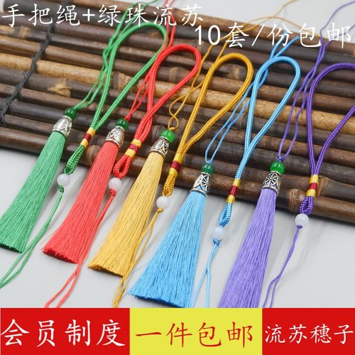 香囊流苏配件古风香包挂绳中国结