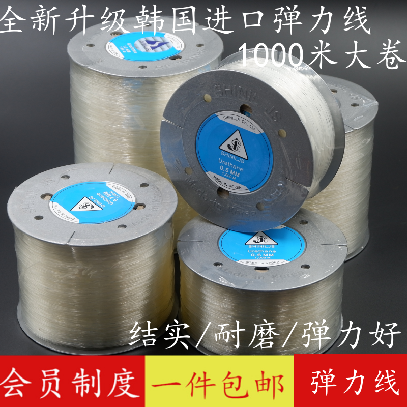 韩国进口弹力水晶弹力线手链串珠