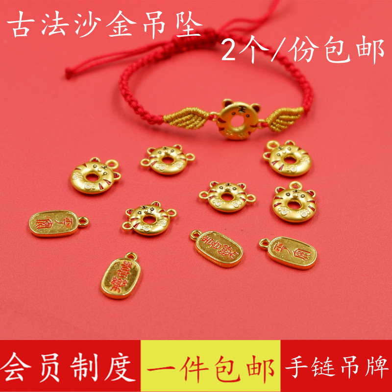 古法合金甜甜圈吊坠手链配件项链