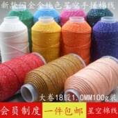 星空加金蒙古手搓棉线项链绳 高端藏式 文玩段染耐磨串珠手工编绳