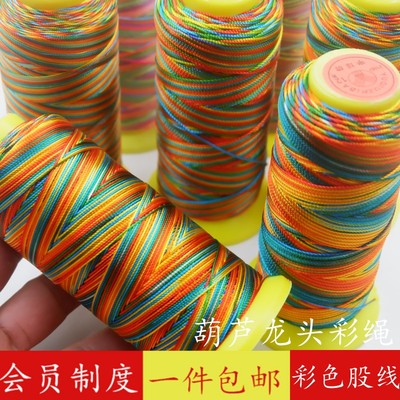 缠葫芦龙头绑葫芦绳车挂绳五彩绳