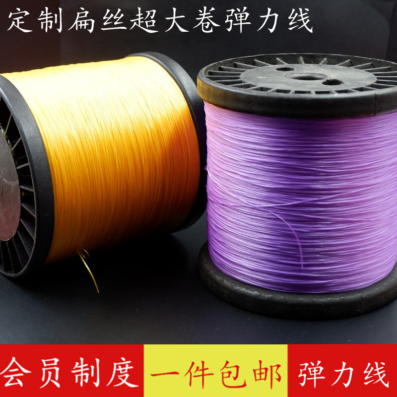 串珠弹力线橡皮筋穿手链松紧线