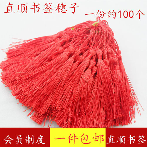 中国结流苏穗子挂饰手工艺diy