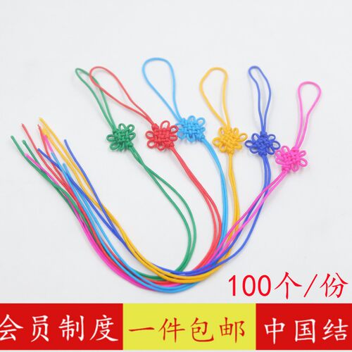 A线方花特小中国结diy手工编织线
