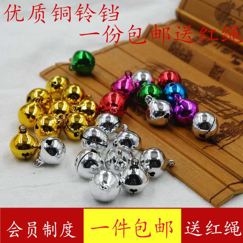 纯铜宠物铃铛小中大挂饰挂铃装饰铃声音清脆手工编织配件儿童铃铛