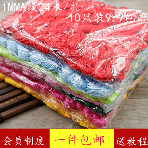 diy10支手工编织一缕青丝玉线