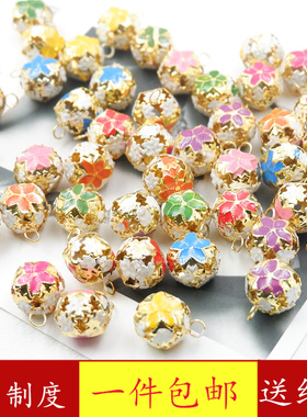 DIY饰品配件手工串珠18MM/14MM小铃铛花球景泰蓝(混色)30个送红绳