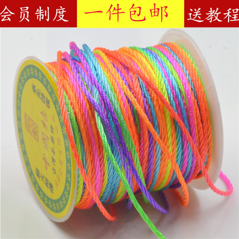 璎珞线吊坠手链项链DIY手工饰品配件中国结线材吊坠挂材料红绳子