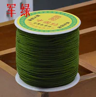 Строка 72 армия зеленые отправляйте бусинки